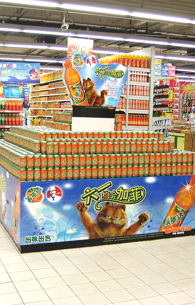 飲料促銷(xiāo)堆頭