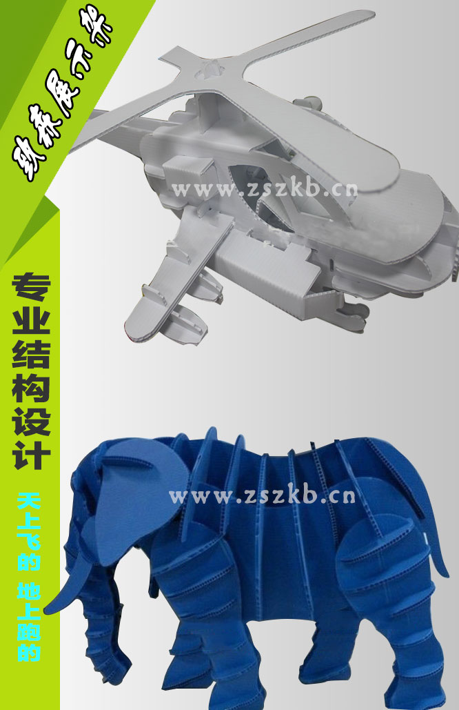 中空板雕像堆頭、商場(chǎng)景觀堆頭