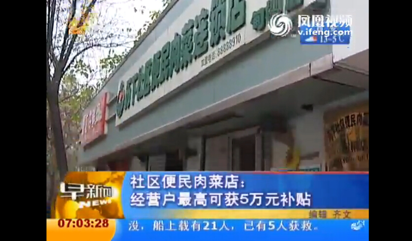 政府補(bǔ)貼社區(qū)果蔬店 社區(qū)便利店 油鹽醬醋展示架市場(chǎng)客觀