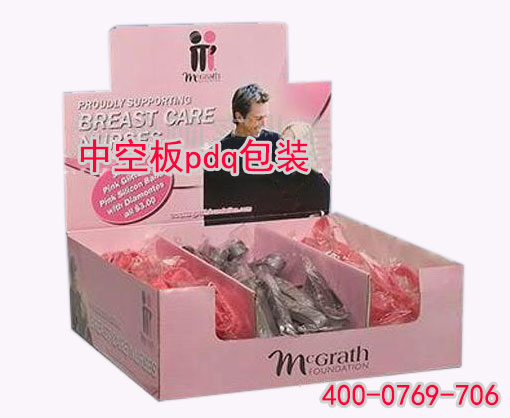 怎樣的包裝才是PDQ包裝？