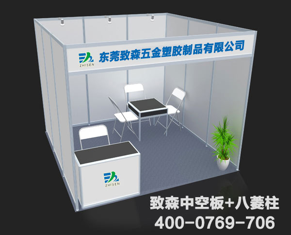 展會(huì)展示架